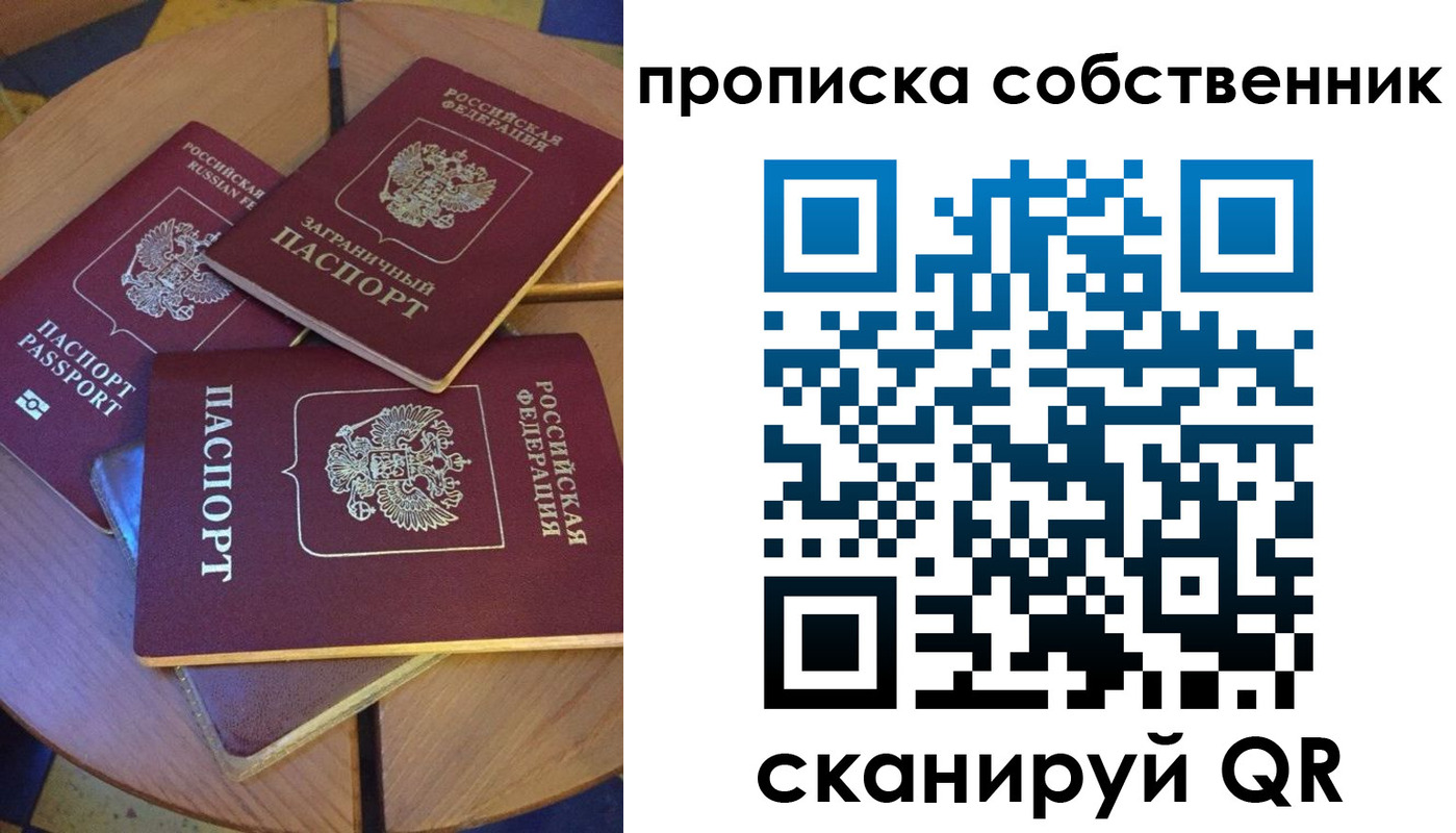 временная регистрация 2025 в Будённовске