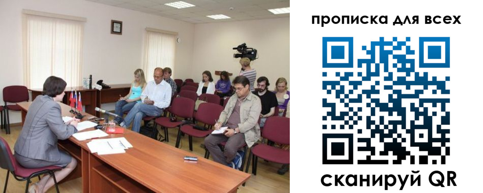 прописка от собственника в Будённовске