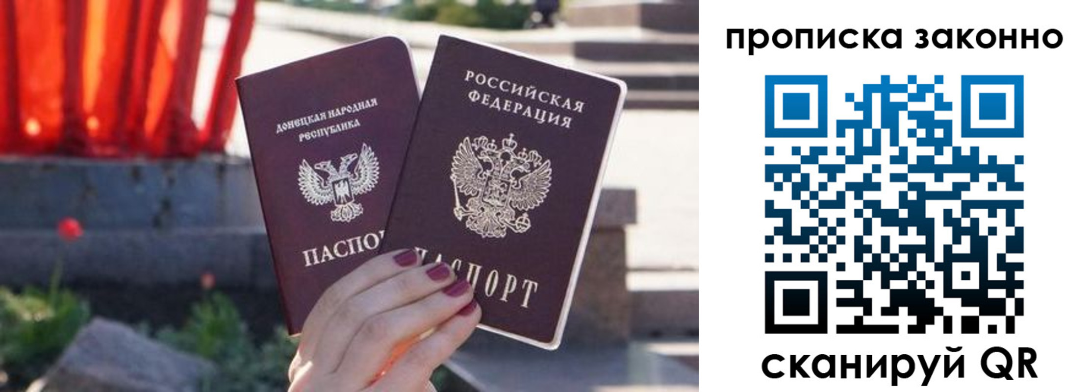 временная регистрация адрес в Будённовске
