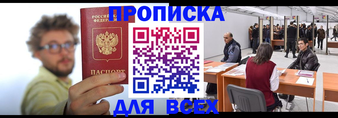 регистрация для дет. сада в Будённовске